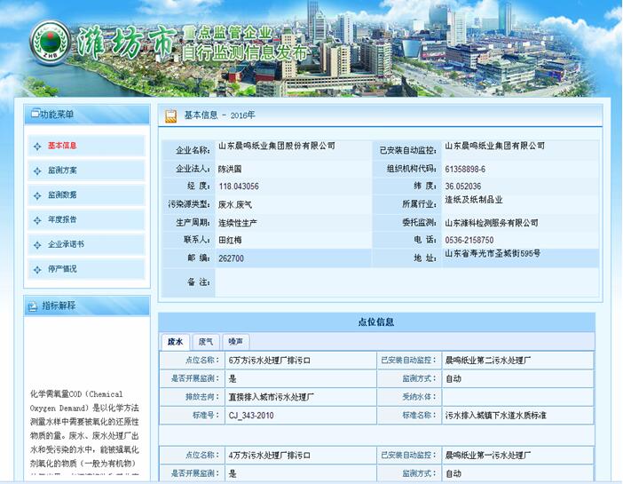 AG真人APP下载_AG真人·「中国」官方网站