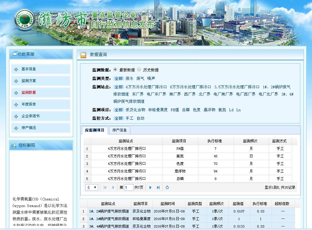 AG真人APP下载_AG真人·「中国」官方网站