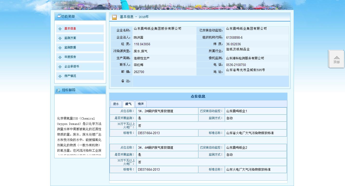AGAPP_AGˡйٷվ