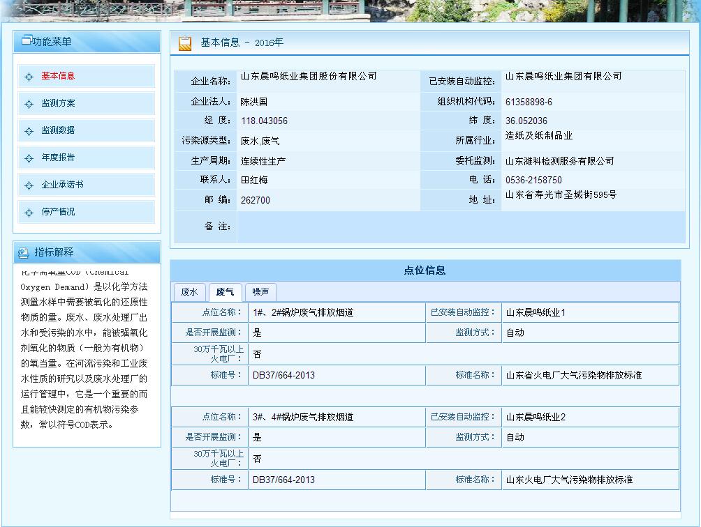 AGAPP_AGˡйٷվ