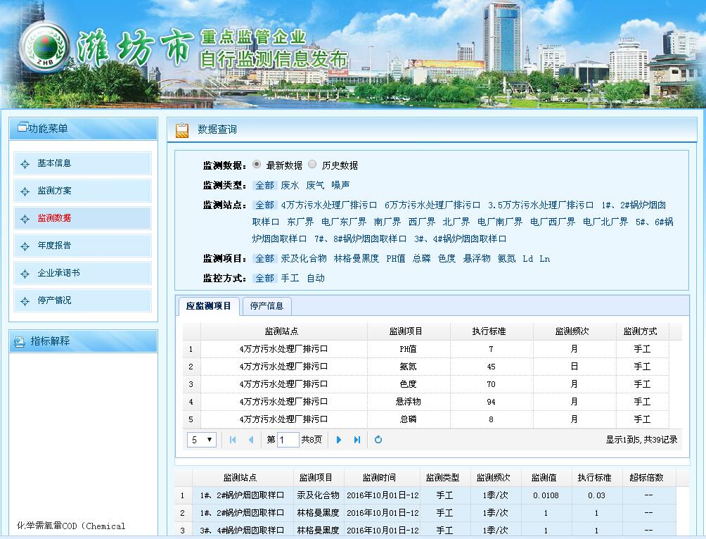 AG真人APP下载_AG真人·「中国」官方网站
