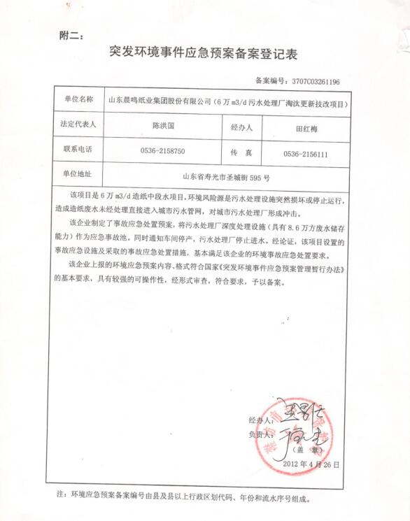 AG真人APP下载_AG真人·「中国」官方网站