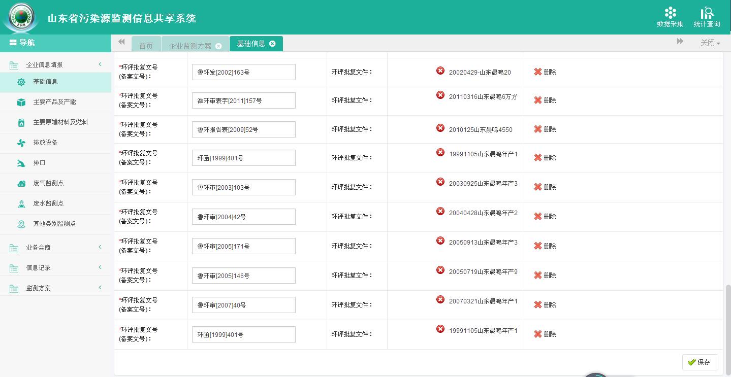 AG真人APP下载_AG真人·「中国」官方网站