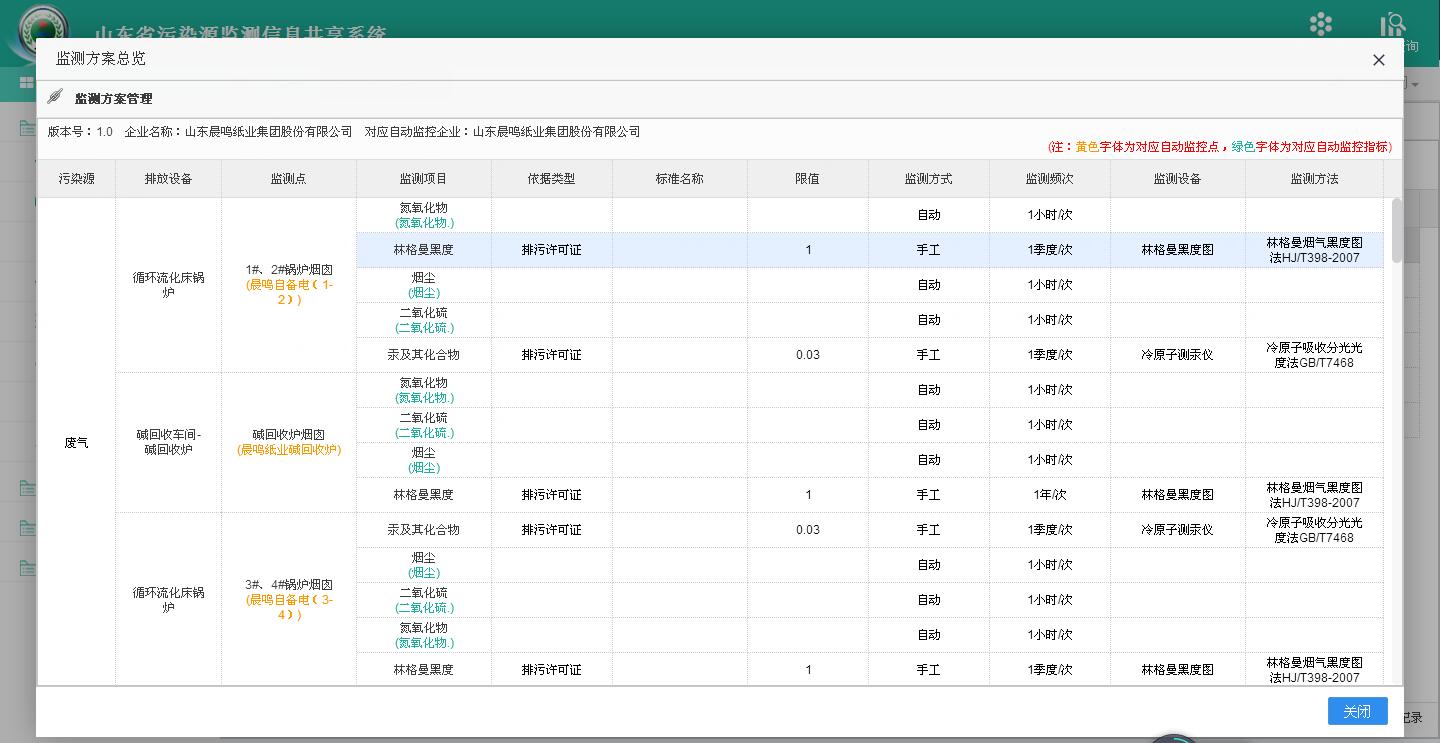 AG真人APP下载_AG真人·「中国」官方网站