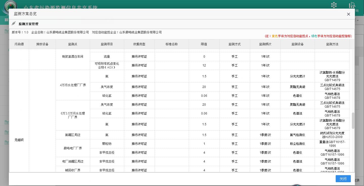 AG真人APP下载_AG真人·「中国」官方网站