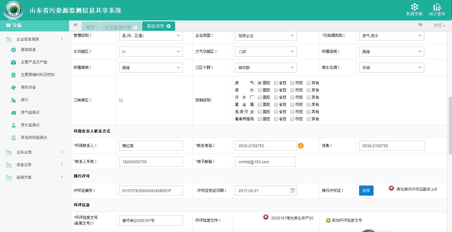 AG真人APP下载_AG真人·「中国」官方网站
