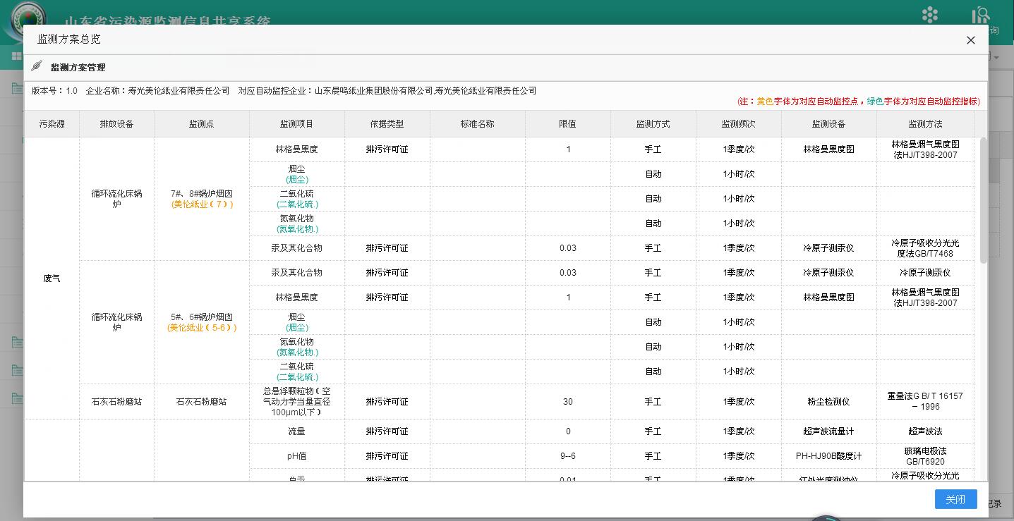 AG真人APP下载_AG真人·「中国」官方网站