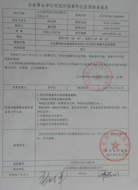 AG真人APP下载_AG真人·「中国」官方网站